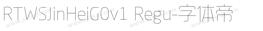 RTWSJinHeiG0v1 Regu字体转换